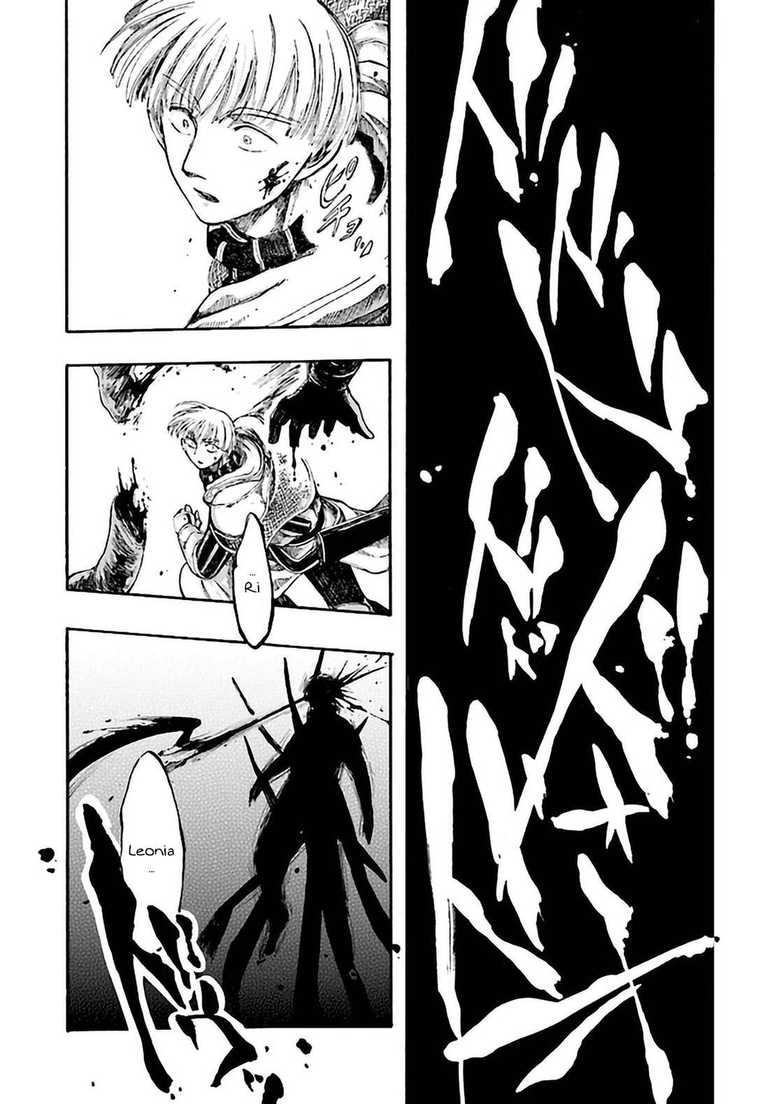isekai-apocalypse-mynoghra-the-conquest-of-the-world-starts-with-the-civilization-of-ruin - Chapter: 7.3