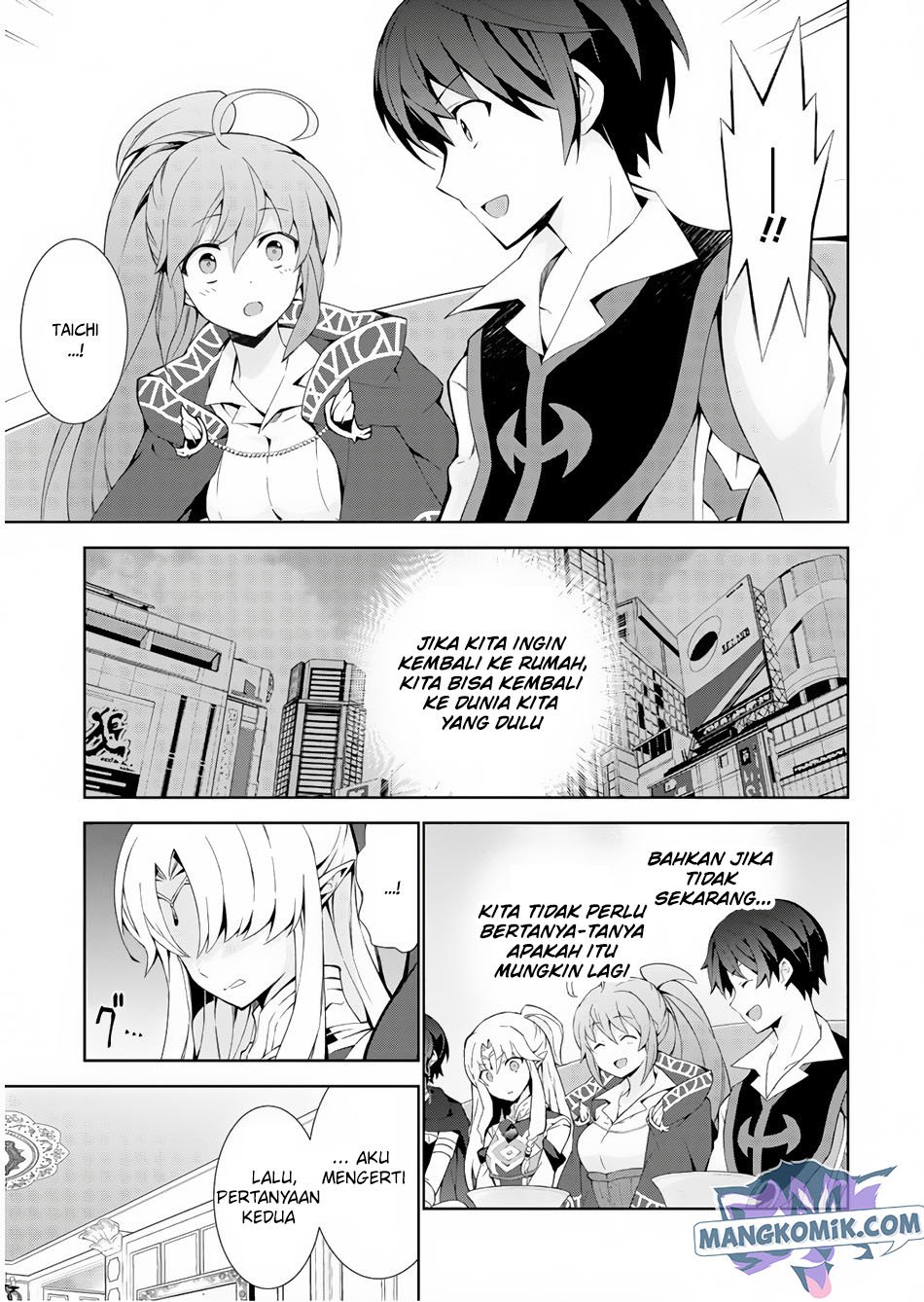 isekai-cheat-majutsushi - Chapter: 32