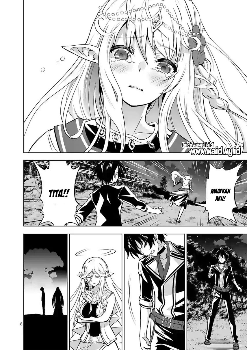 shijou-saikyou-orc-san-no-tanoshii-tanetsuke-harem-zukuri - Chapter: 17