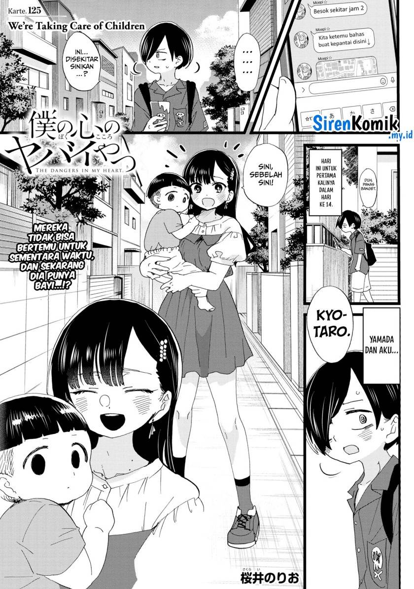 boku-no-kokoro-no-yabai-yatsu - Chapter: 125