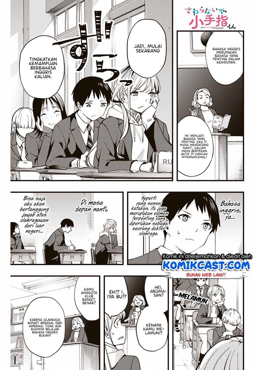 sawaranaide-kotesashi-kun - Chapter: 12