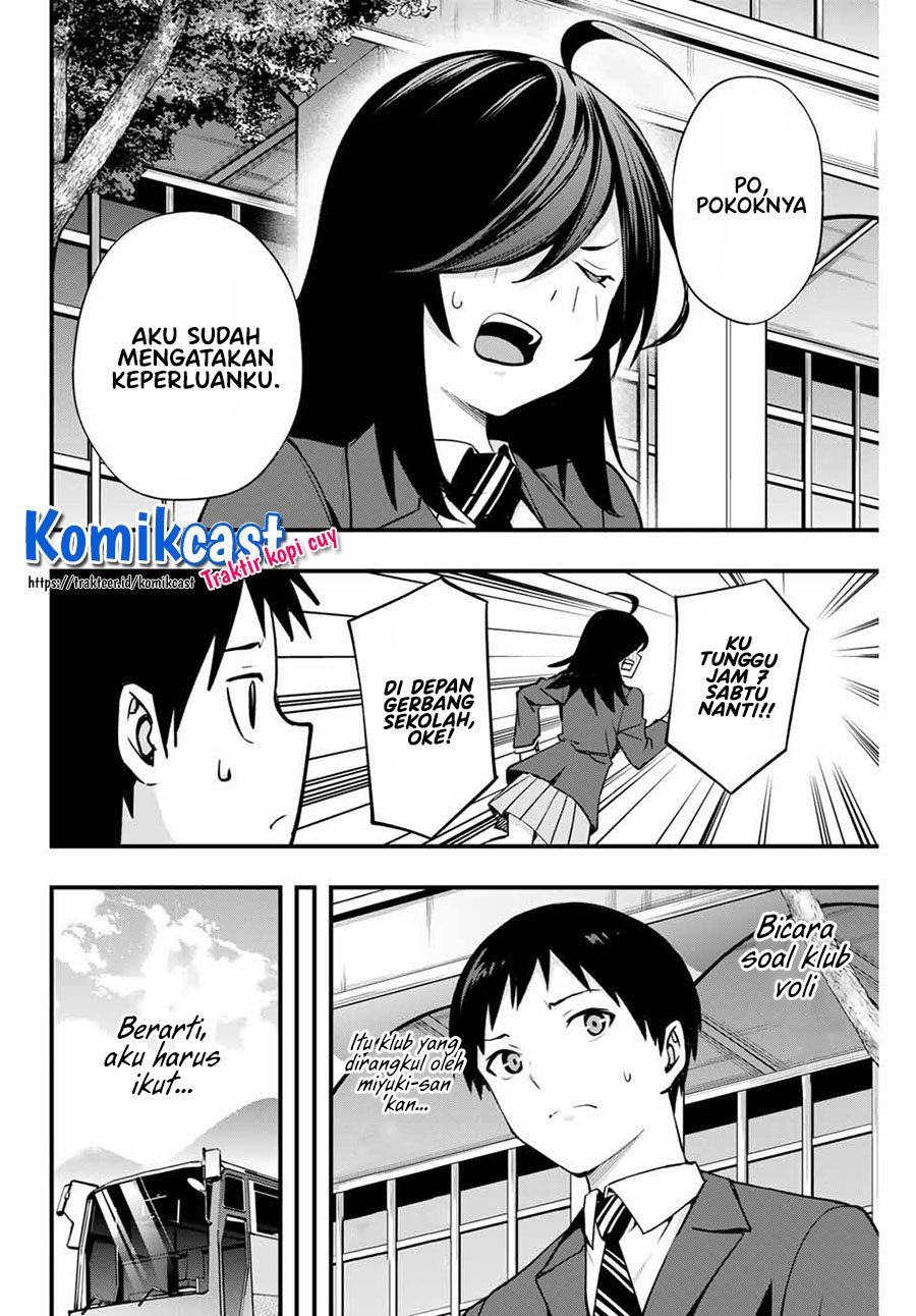 sawaranaide-kotesashi-kun - Chapter: 12