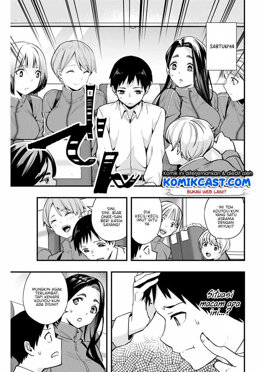 sawaranaide-kotesashi-kun - Chapter: 12