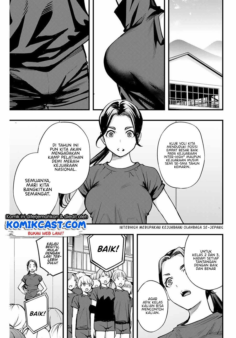 sawaranaide-kotesashi-kun - Chapter: 12