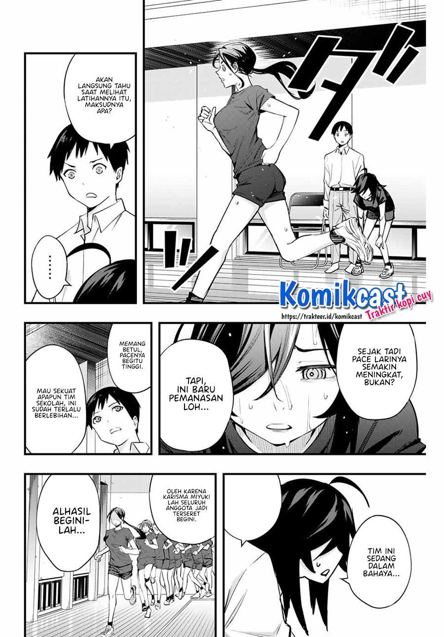 sawaranaide-kotesashi-kun - Chapter: 12