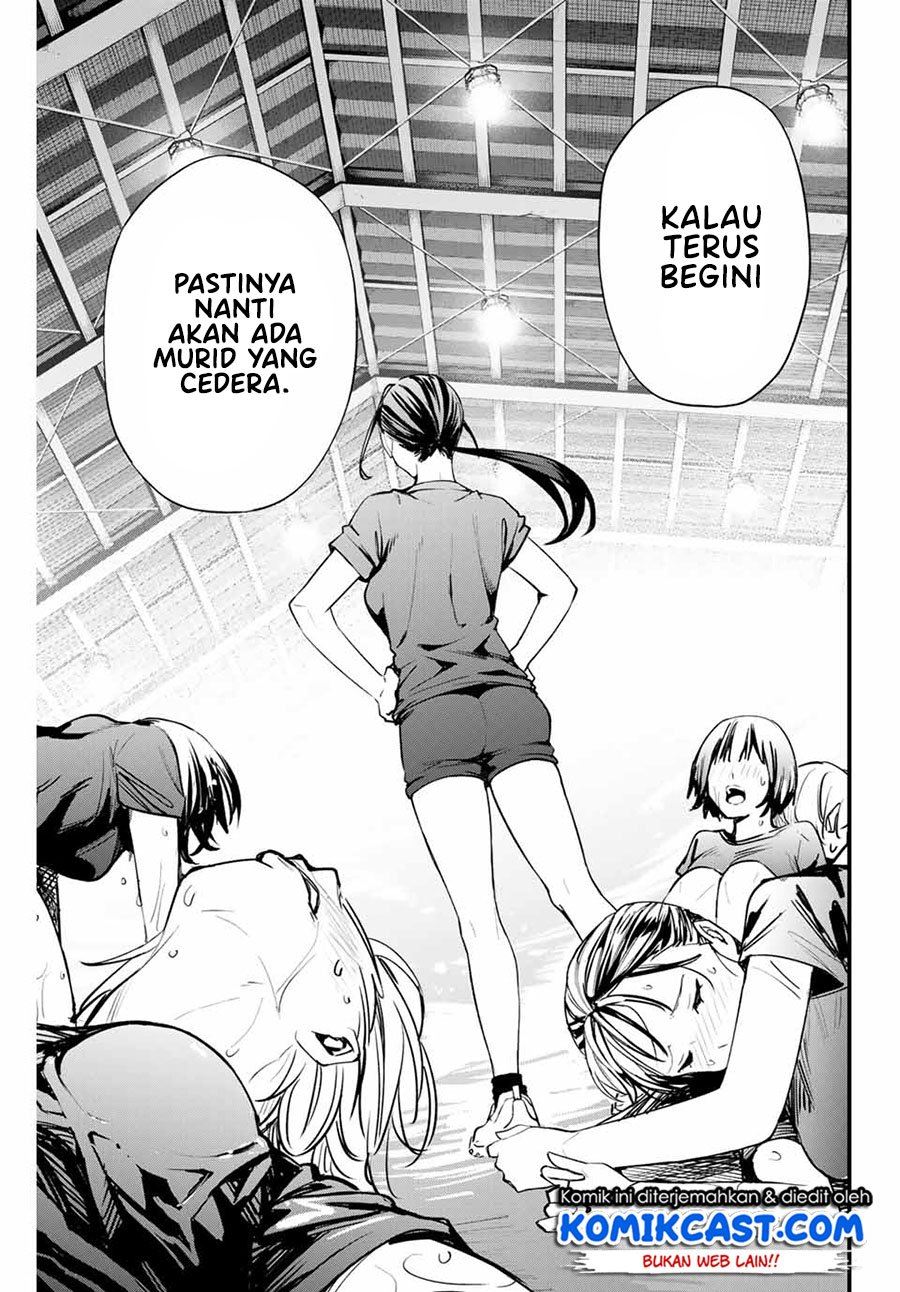 sawaranaide-kotesashi-kun - Chapter: 12