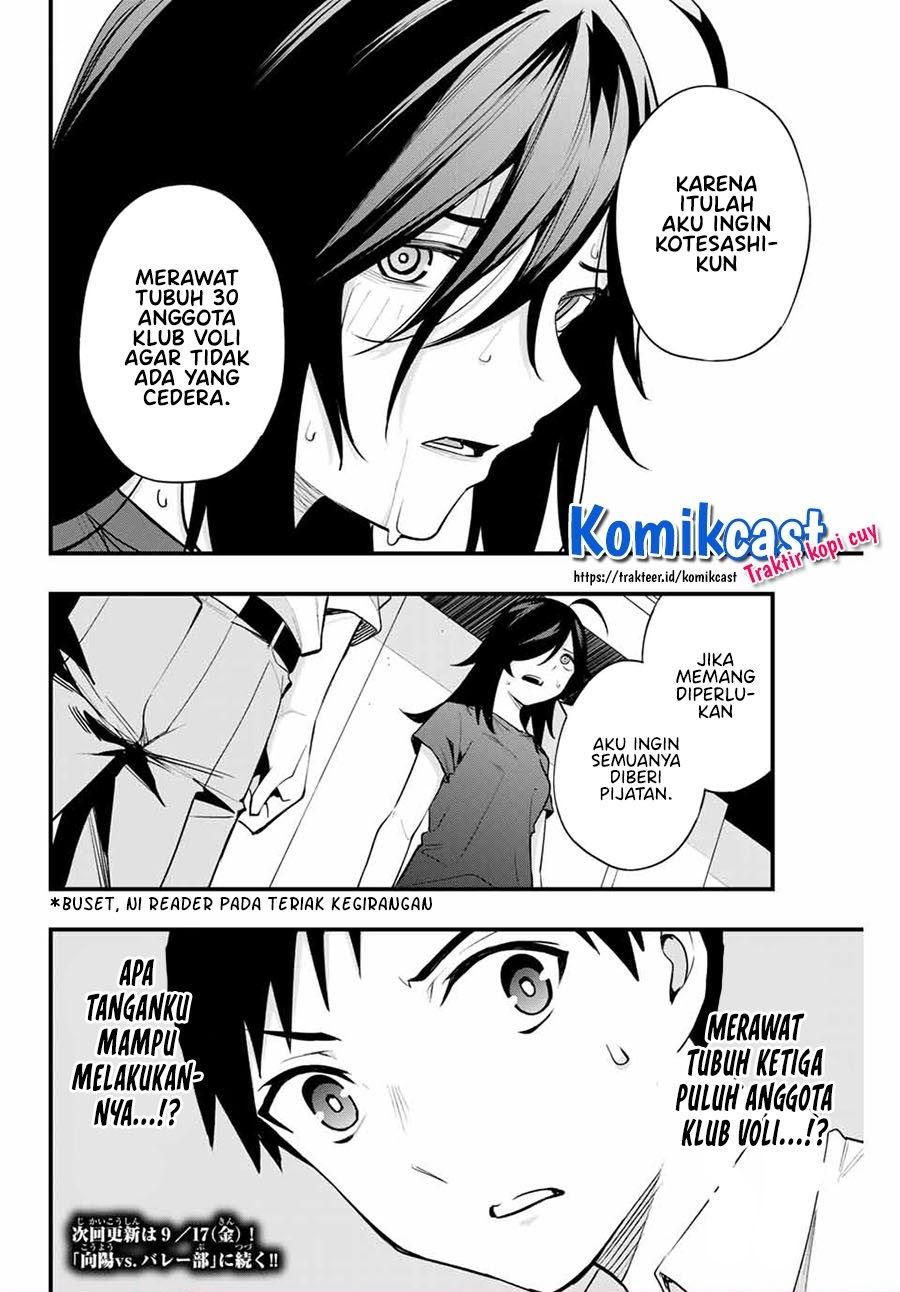 sawaranaide-kotesashi-kun - Chapter: 12