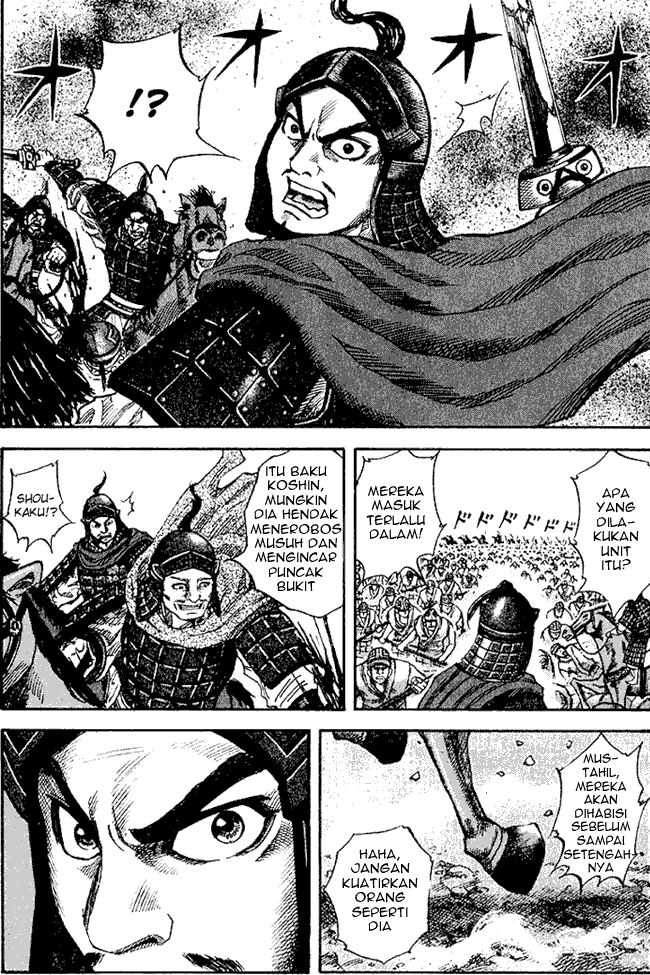 kingdom - Chapter: 60