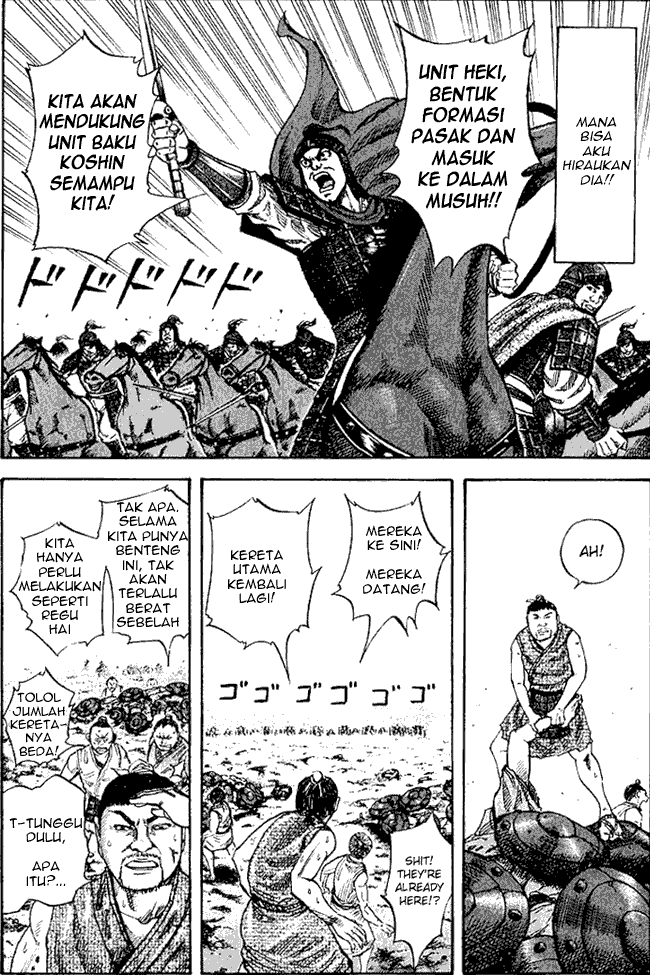 kingdom - Chapter: 60