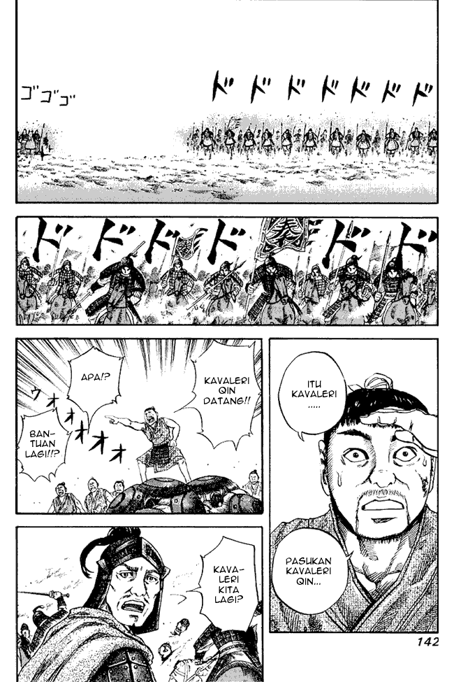 kingdom - Chapter: 60