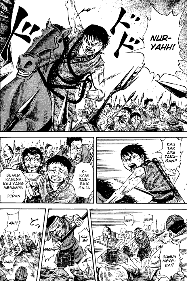 kingdom - Chapter: 60