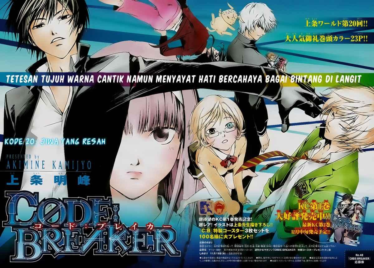 code-breaker - Chapter: 20