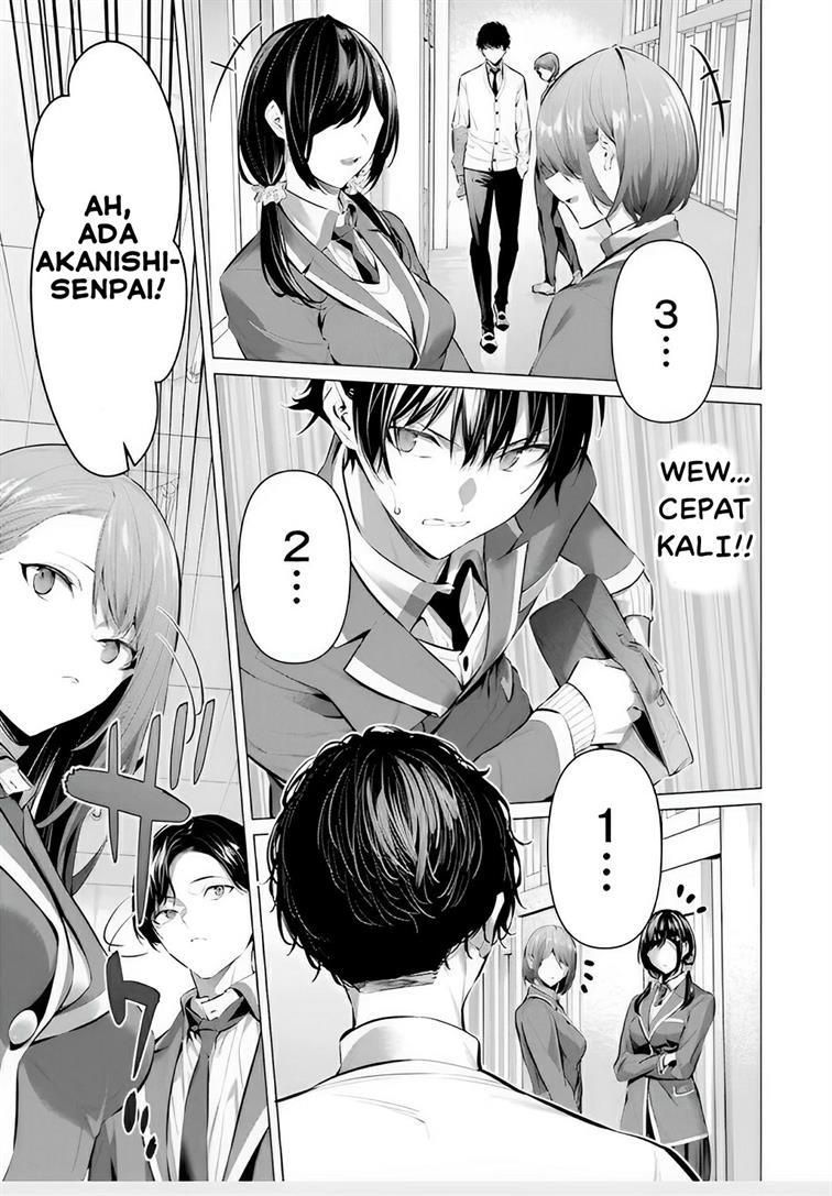 haite-kudasai-takamine-san - Chapter: 43