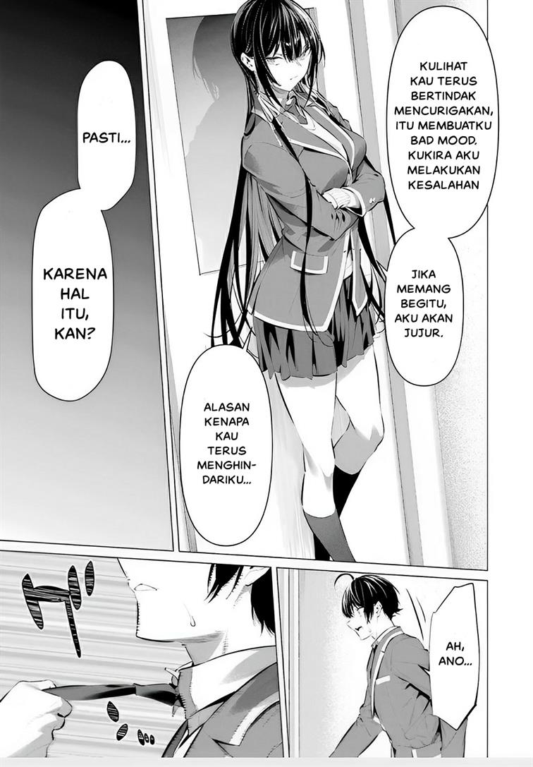 haite-kudasai-takamine-san - Chapter: 43