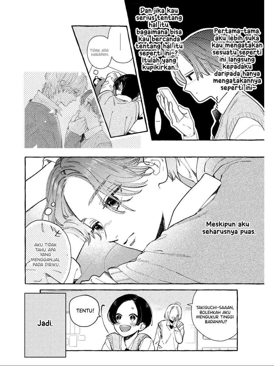 uruwashi-no-yoi-no-tsuki - Chapter: 27