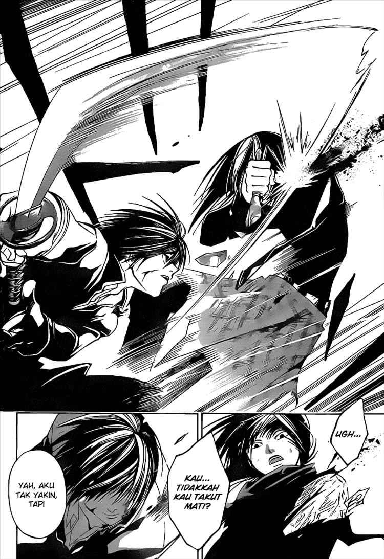 code-breaker - Chapter: 20