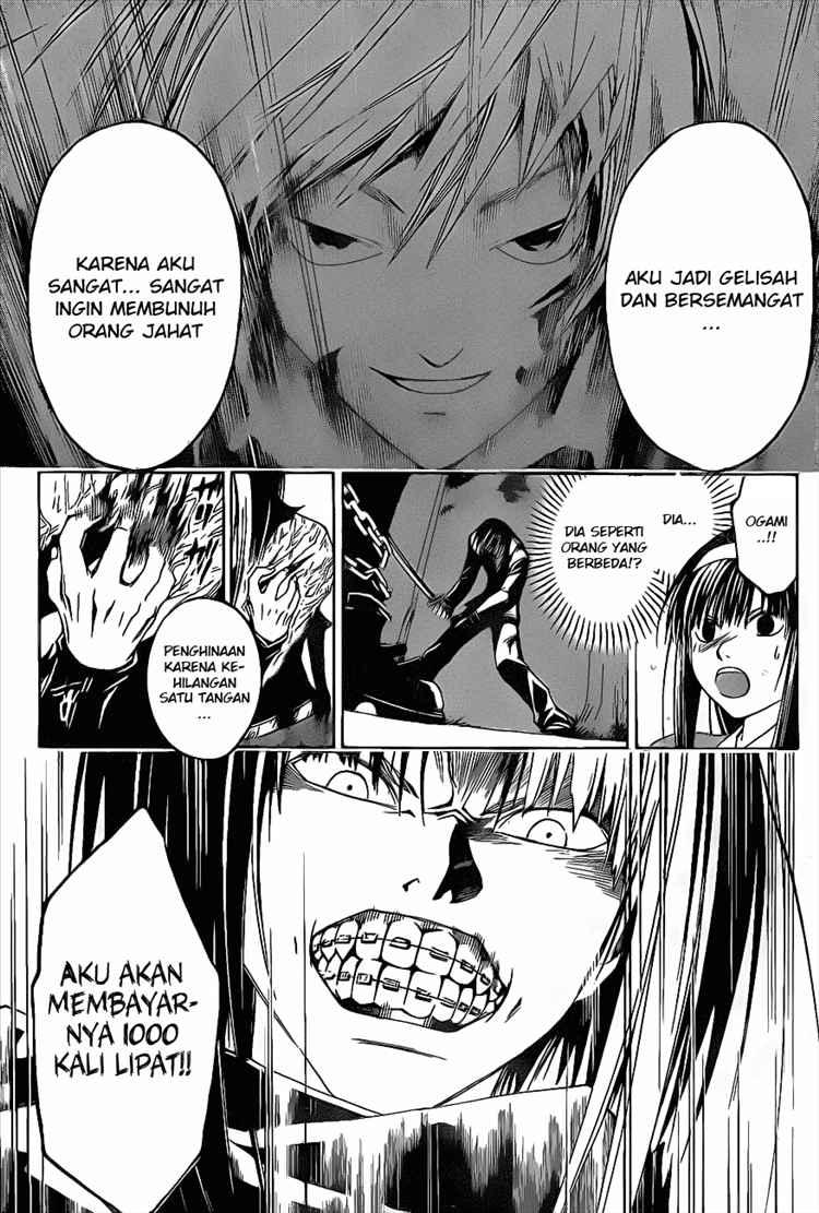 code-breaker - Chapter: 20