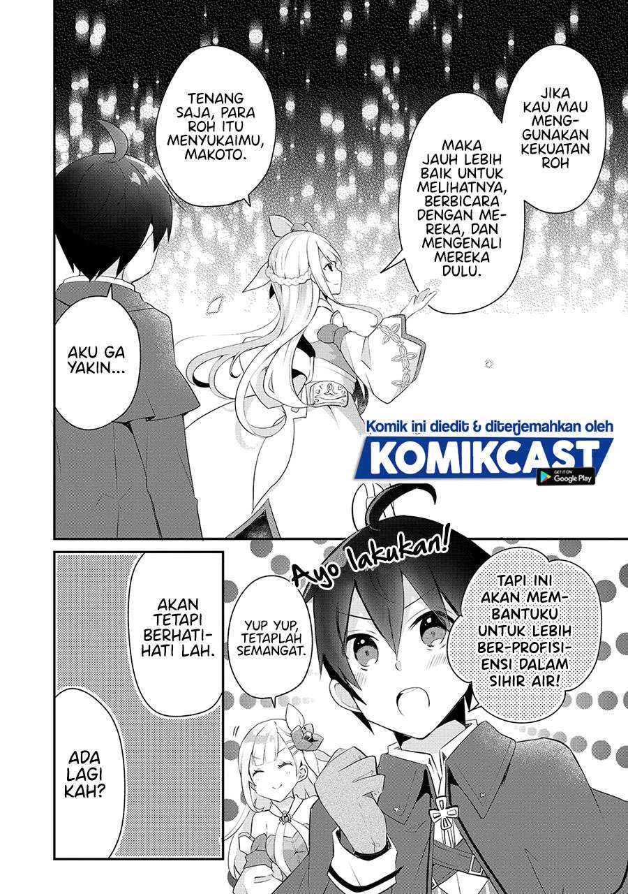 shinja-zero-no-megami-sama-to-hajimeru-isekai-kouryaku - Chapter: 11