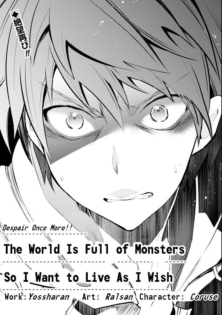 monster-ga-afureru-sekai-ni-natta-node-suki-ni-ikitai-to-omoimasu - Chapter: 10