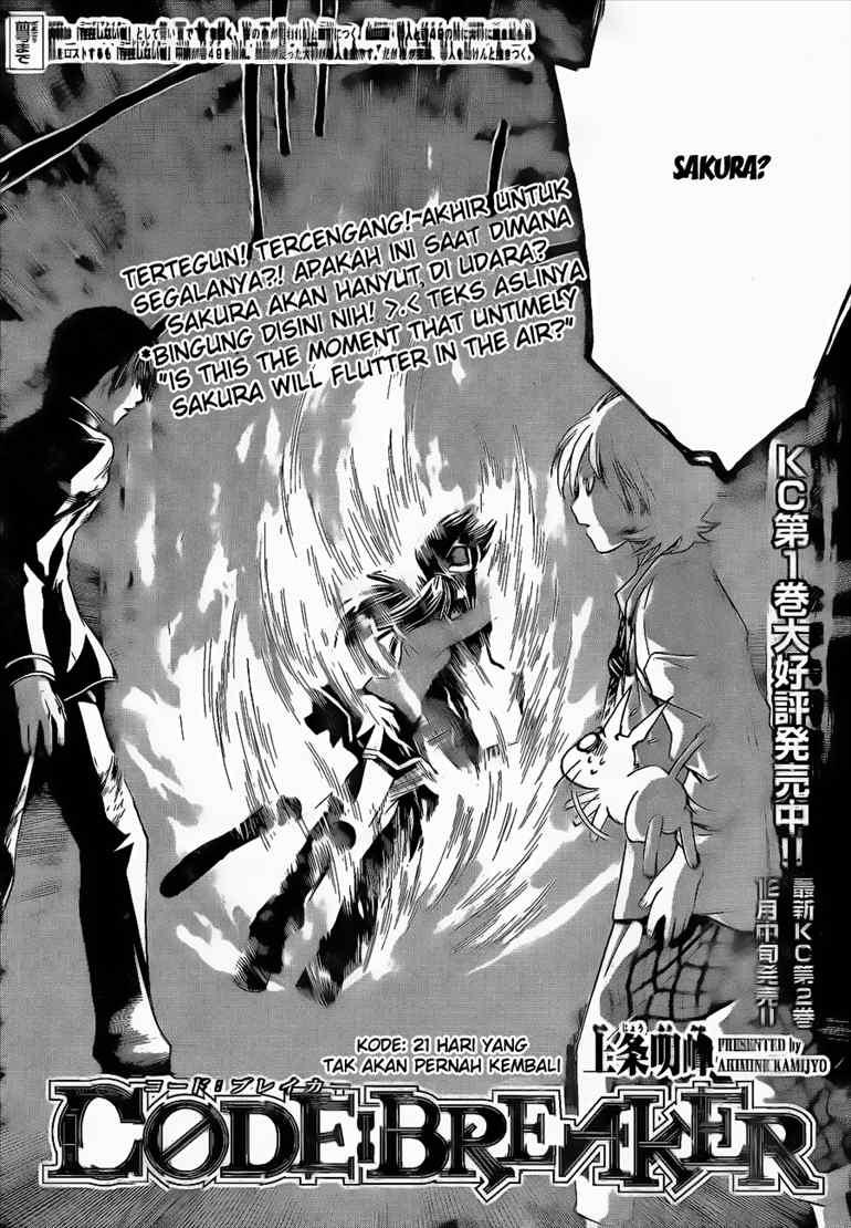 code-breaker - Chapter: 21