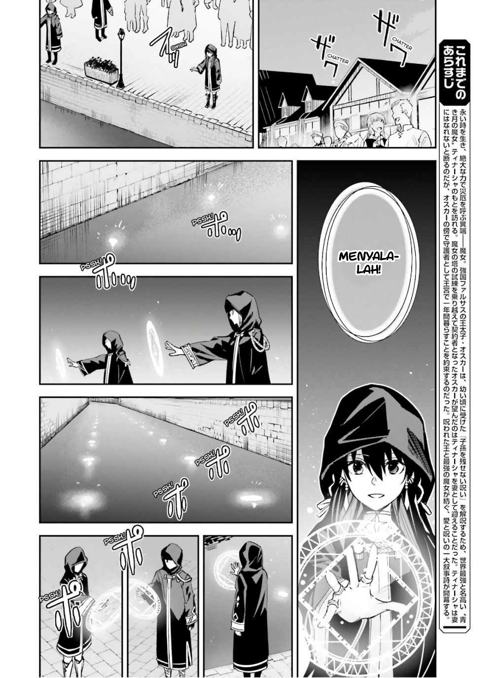 unnamed-memory - Chapter: 3