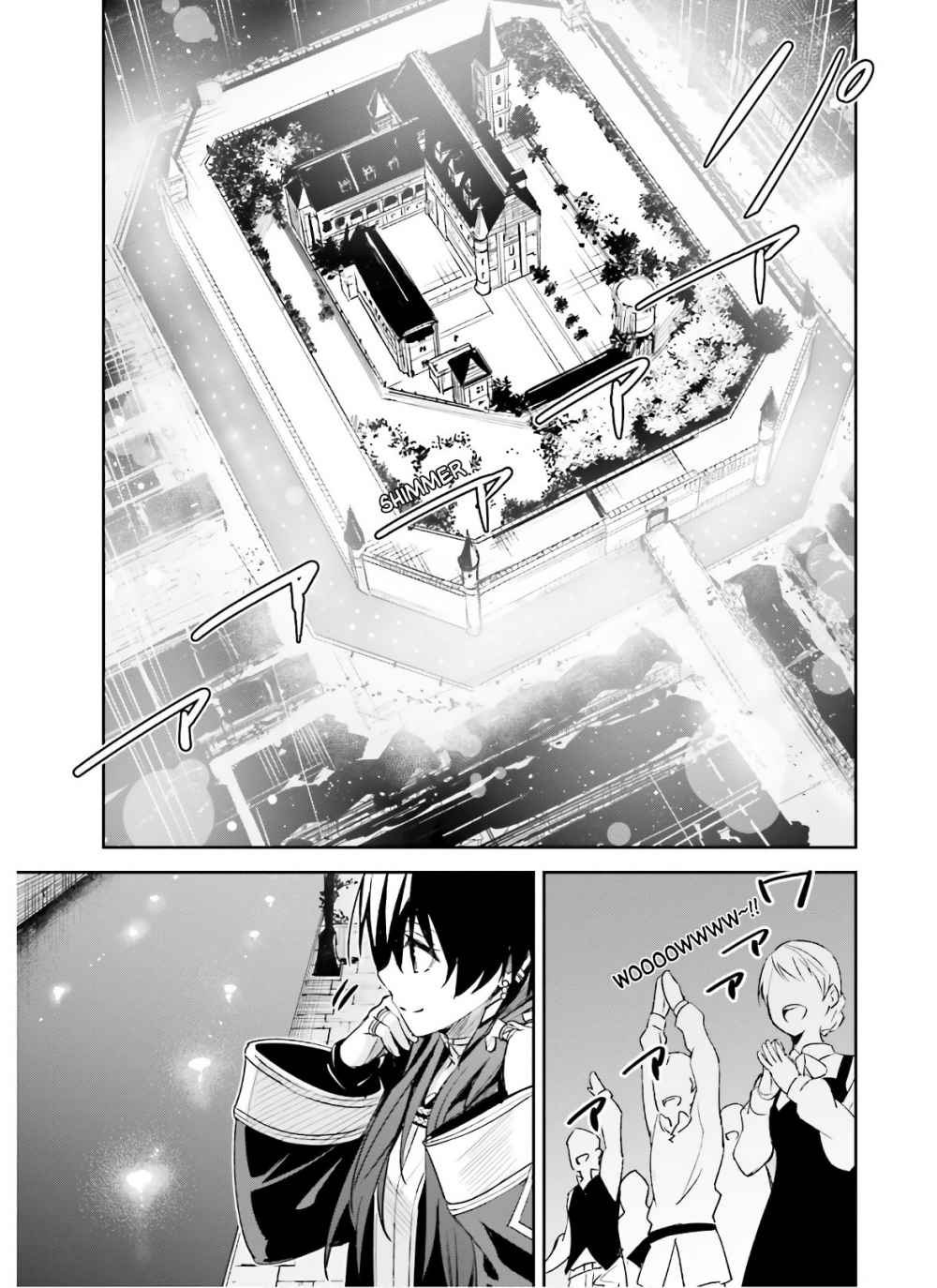 unnamed-memory - Chapter: 3