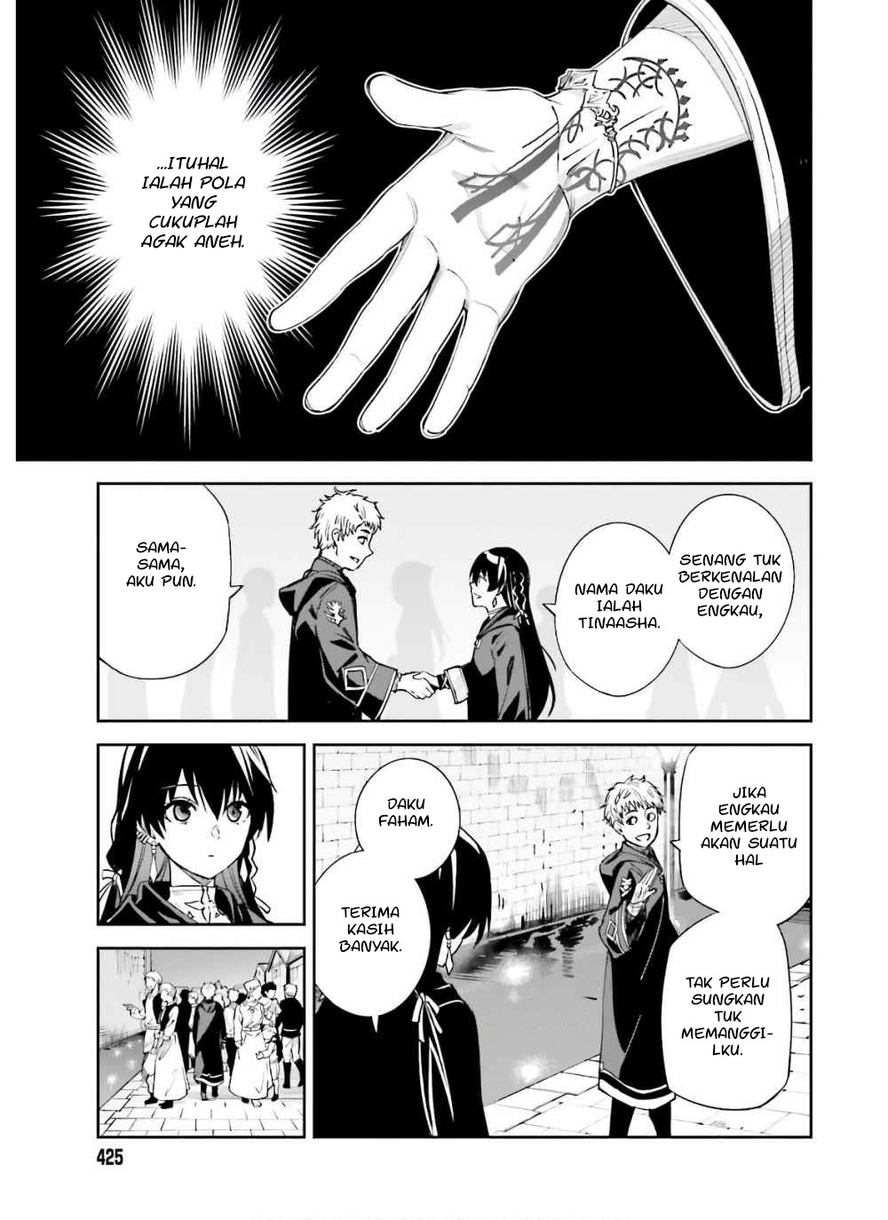 unnamed-memory - Chapter: 3