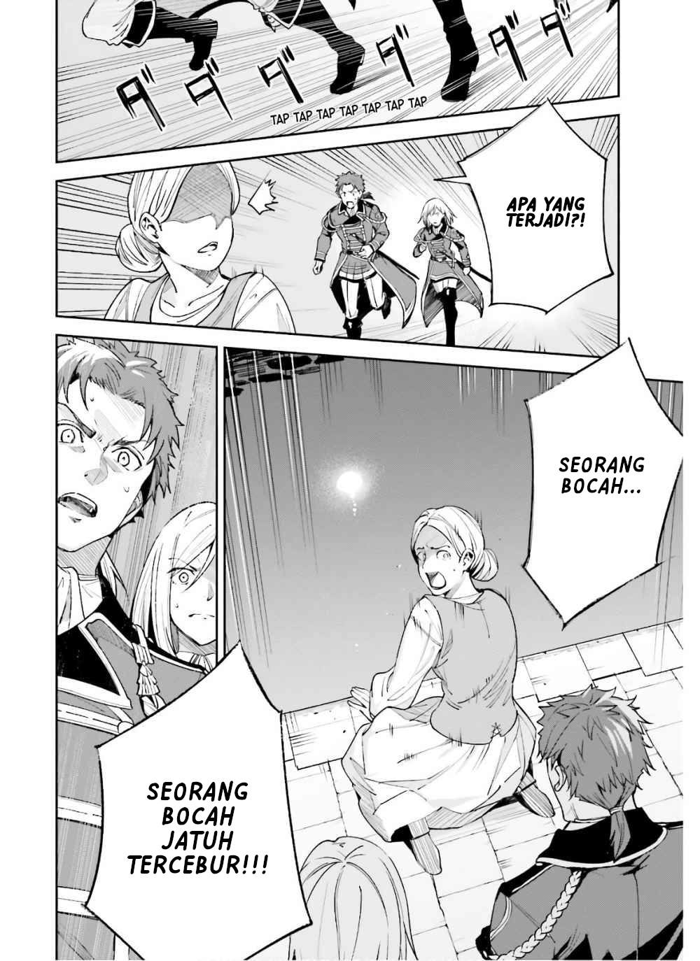 unnamed-memory - Chapter: 3