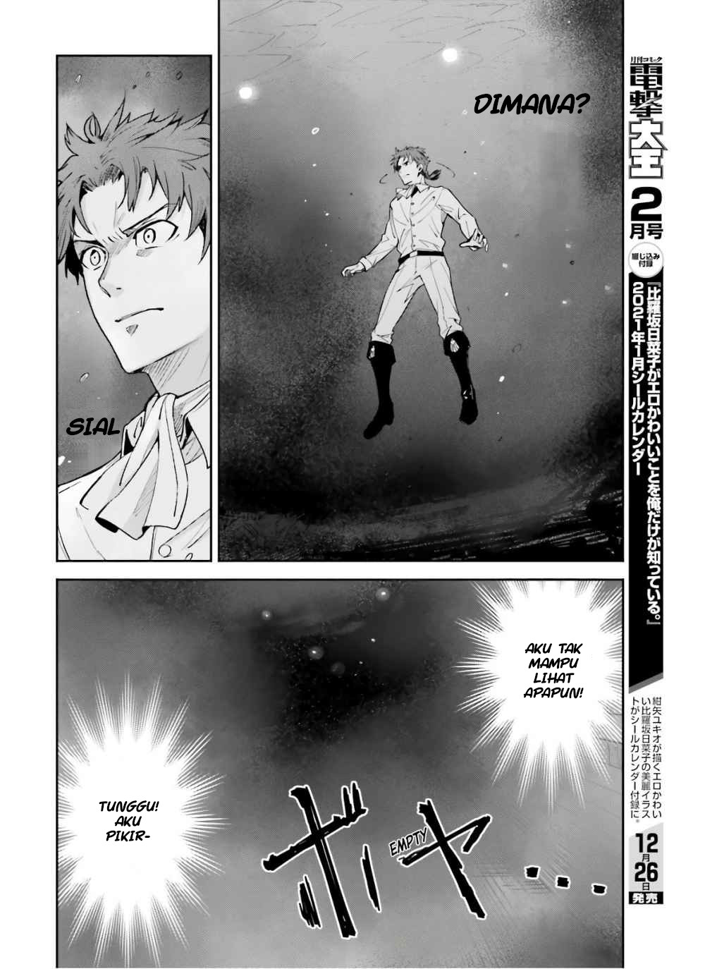 unnamed-memory - Chapter: 3
