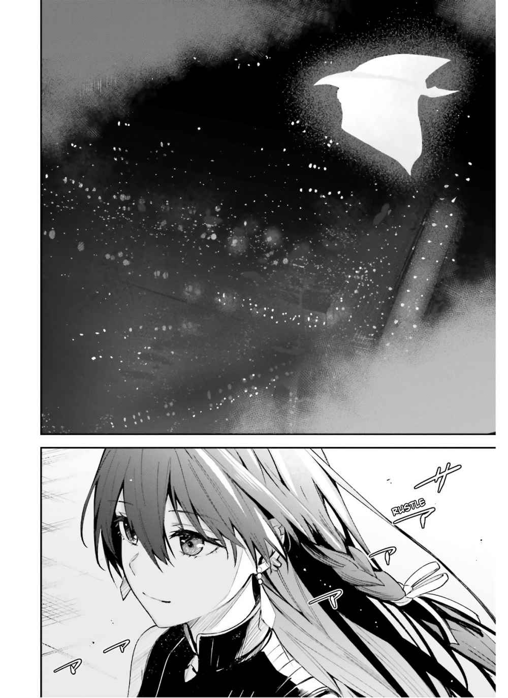 unnamed-memory - Chapter: 3