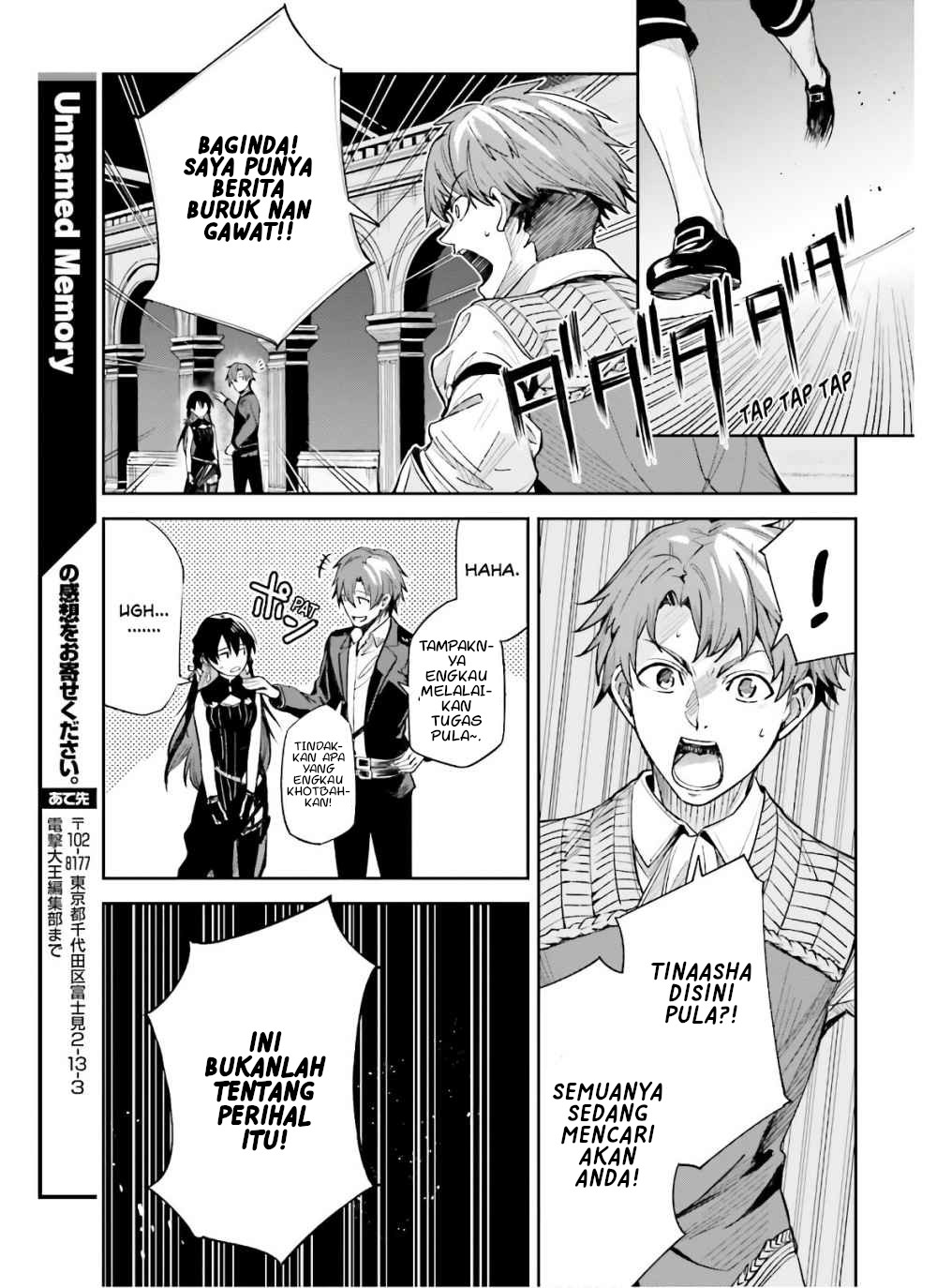 unnamed-memory - Chapter: 3