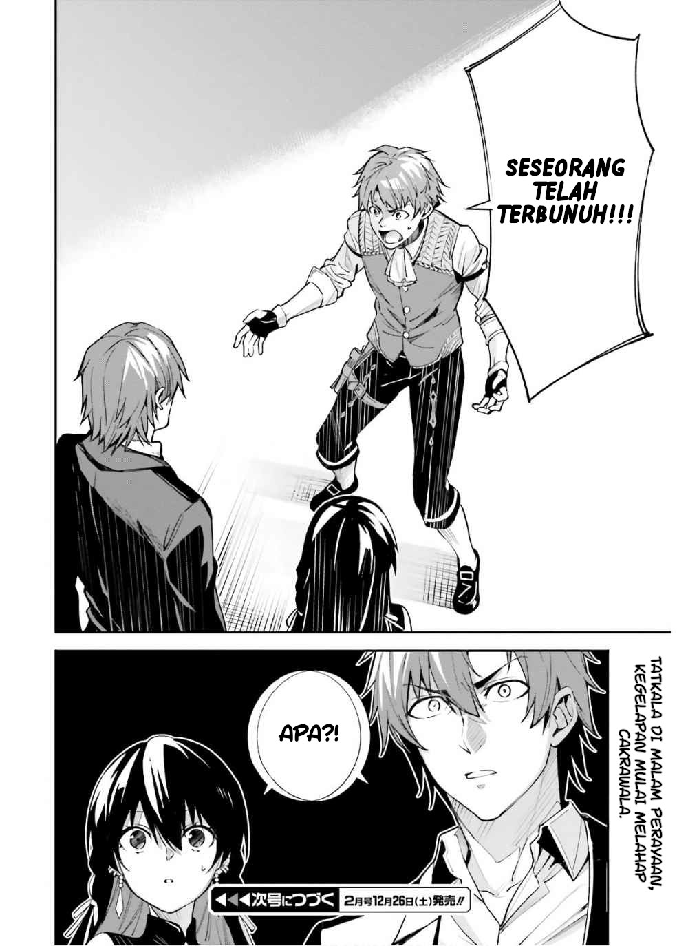 unnamed-memory - Chapter: 3