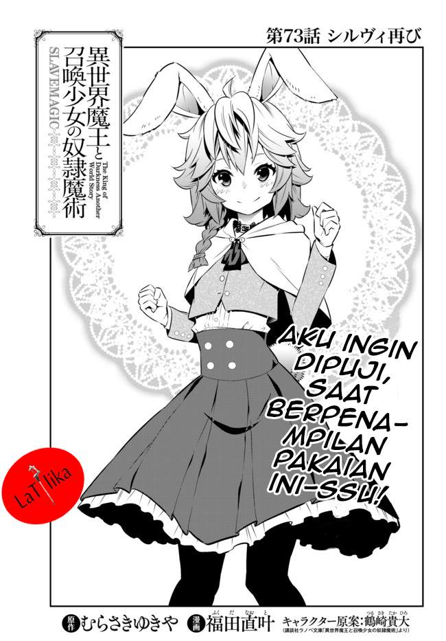 isekai-maou-to-shoukan-shoujo-no-dorei-majutsu - Chapter: 73.1