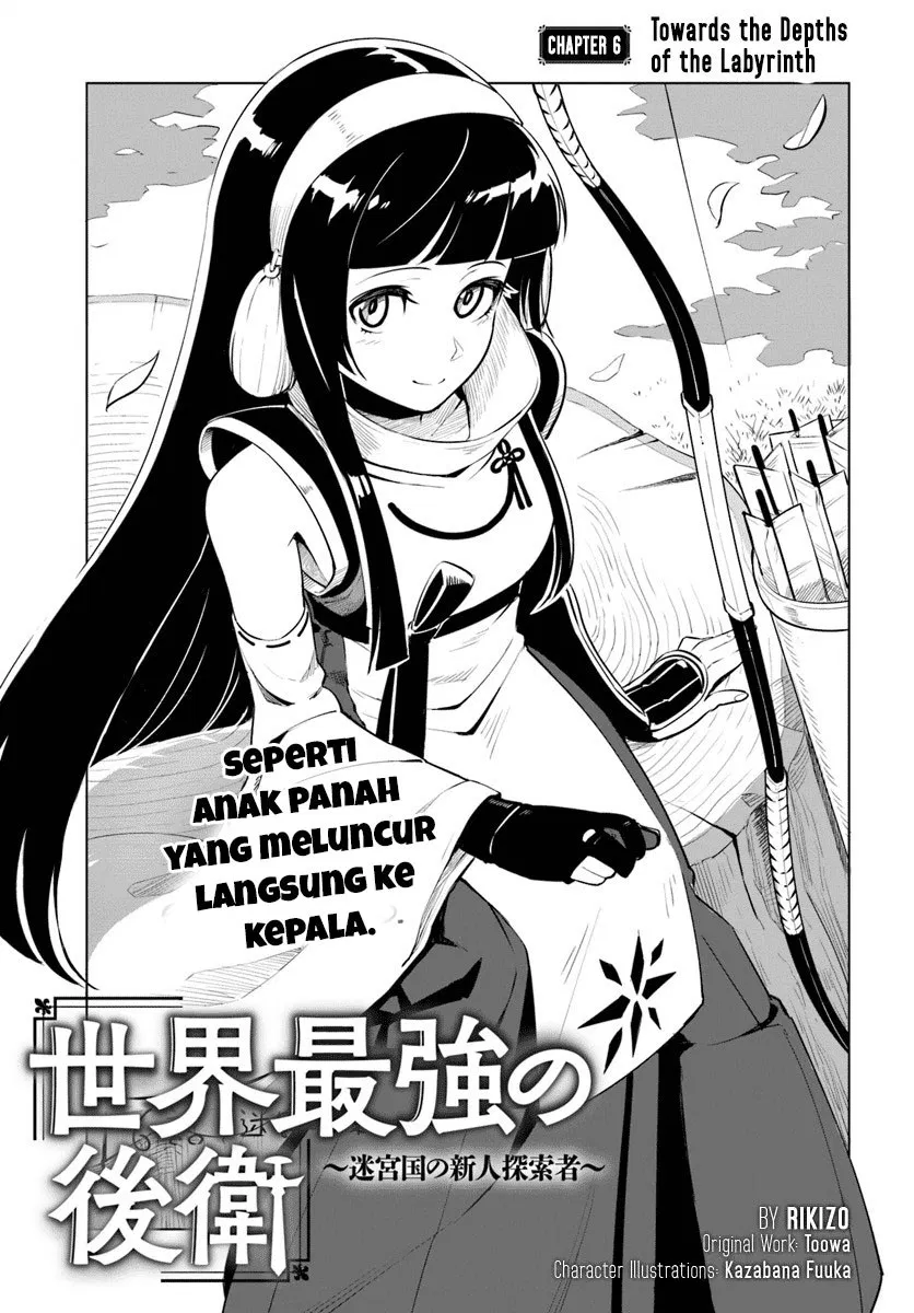 sekai-saikyou-no-kouei-meikyuukoku-no-shinjin-tansakusha - Chapter: 06