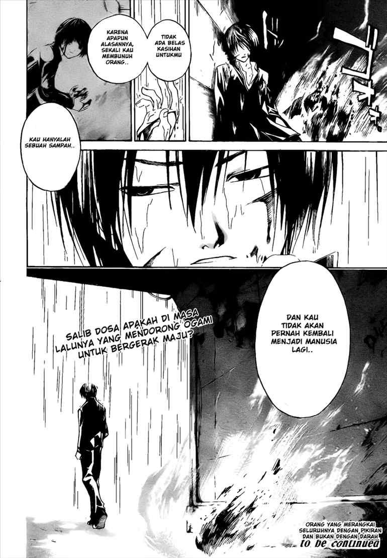 code-breaker - Chapter: 21