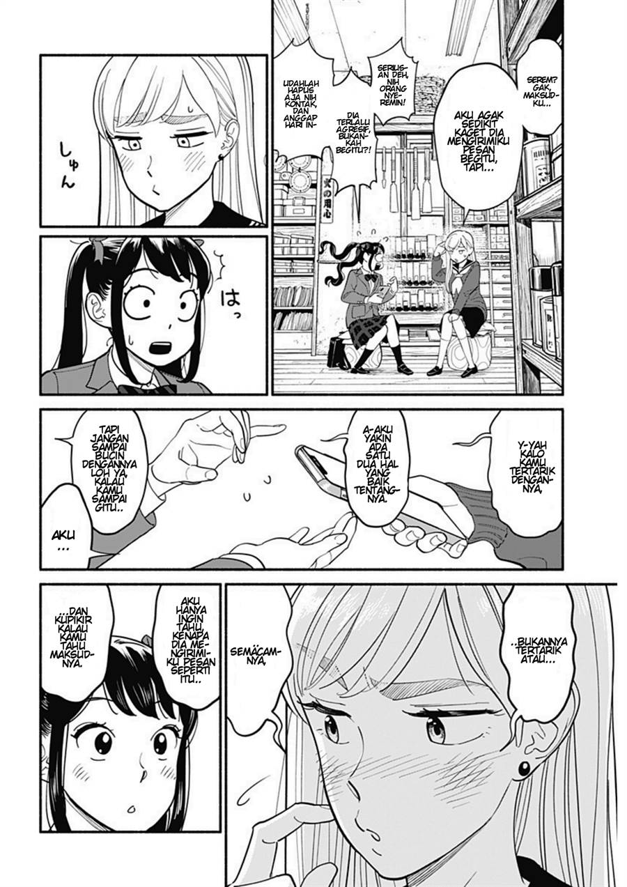 hanninmae-no-koibito - Chapter: 8