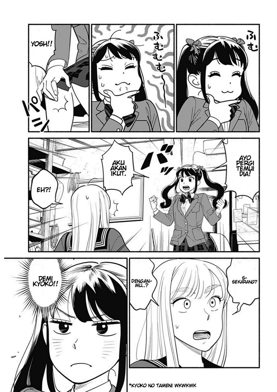 hanninmae-no-koibito - Chapter: 8