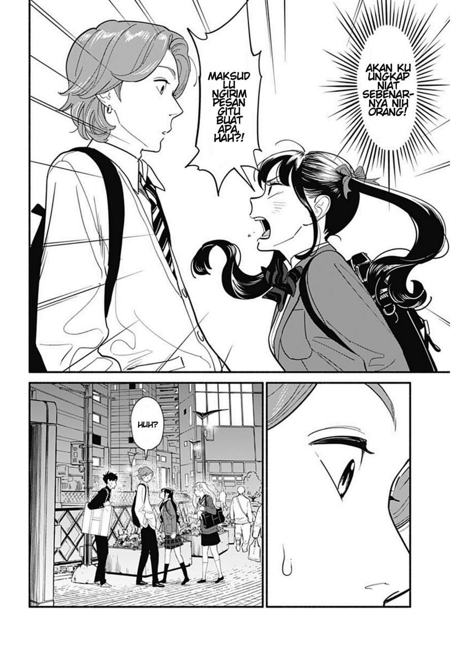 hanninmae-no-koibito - Chapter: 8