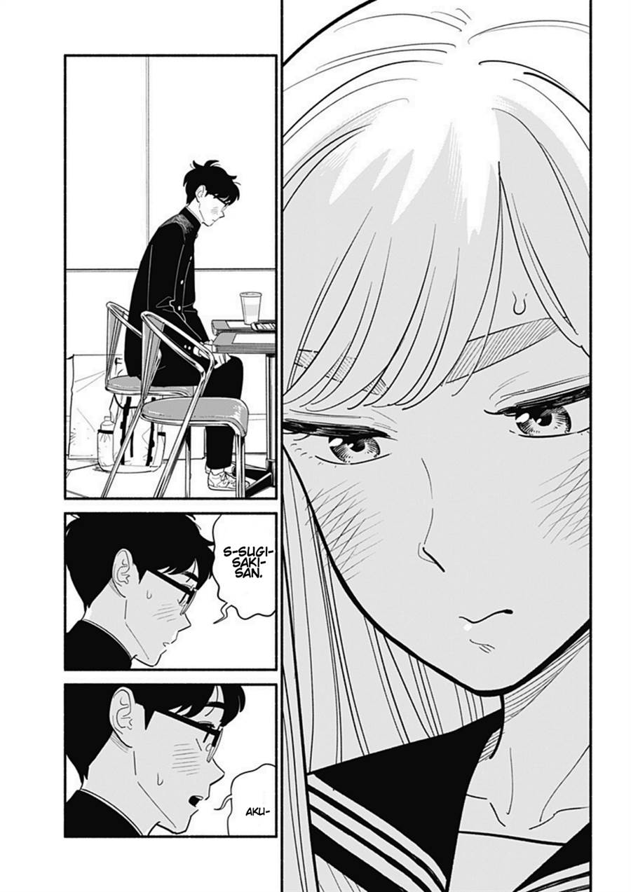 hanninmae-no-koibito - Chapter: 8