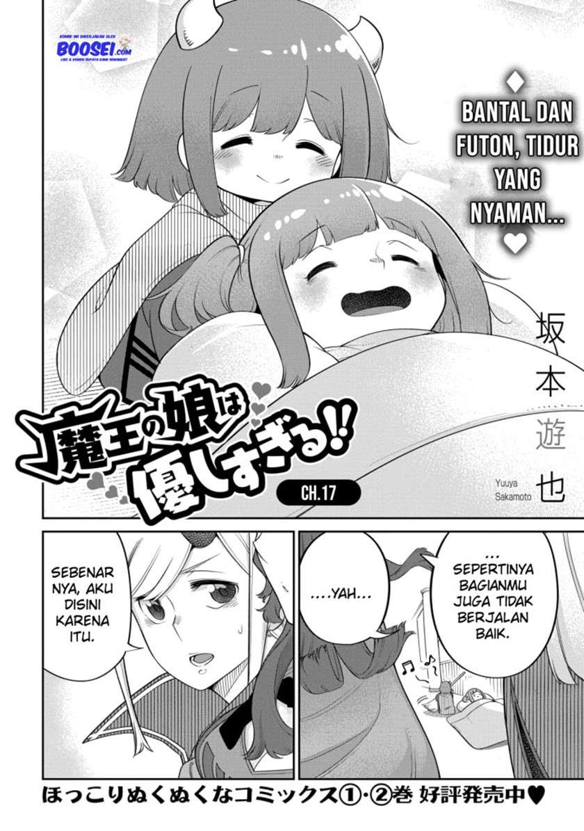 maou-no-musume-wa-yasashi-sugiru - Chapter: 17