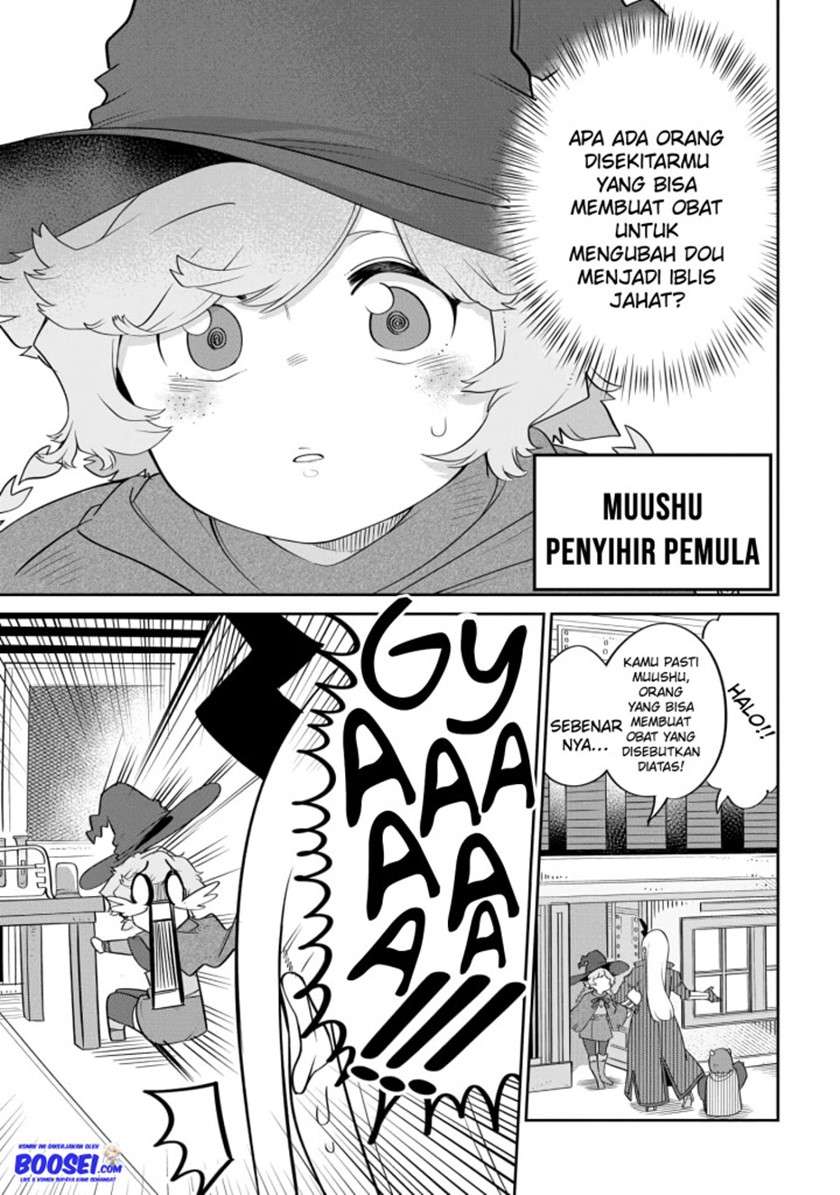 maou-no-musume-wa-yasashi-sugiru - Chapter: 17