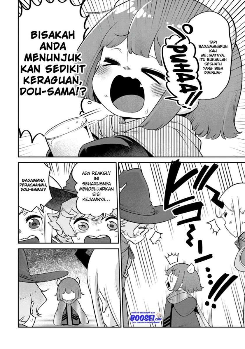 maou-no-musume-wa-yasashi-sugiru - Chapter: 17