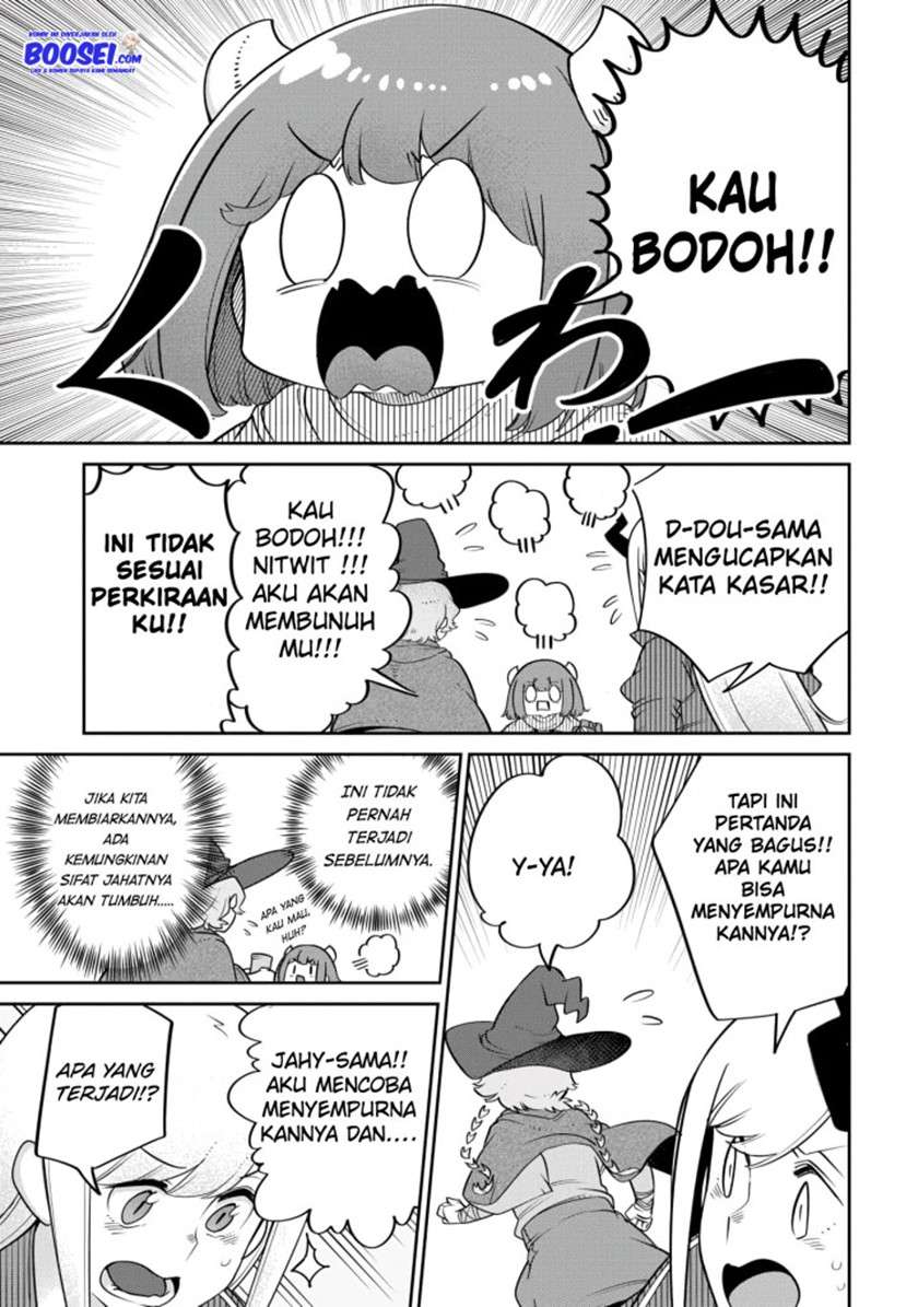 maou-no-musume-wa-yasashi-sugiru - Chapter: 17