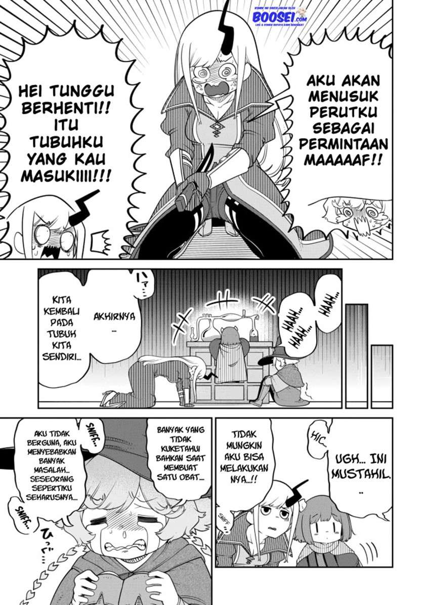 maou-no-musume-wa-yasashi-sugiru - Chapter: 17