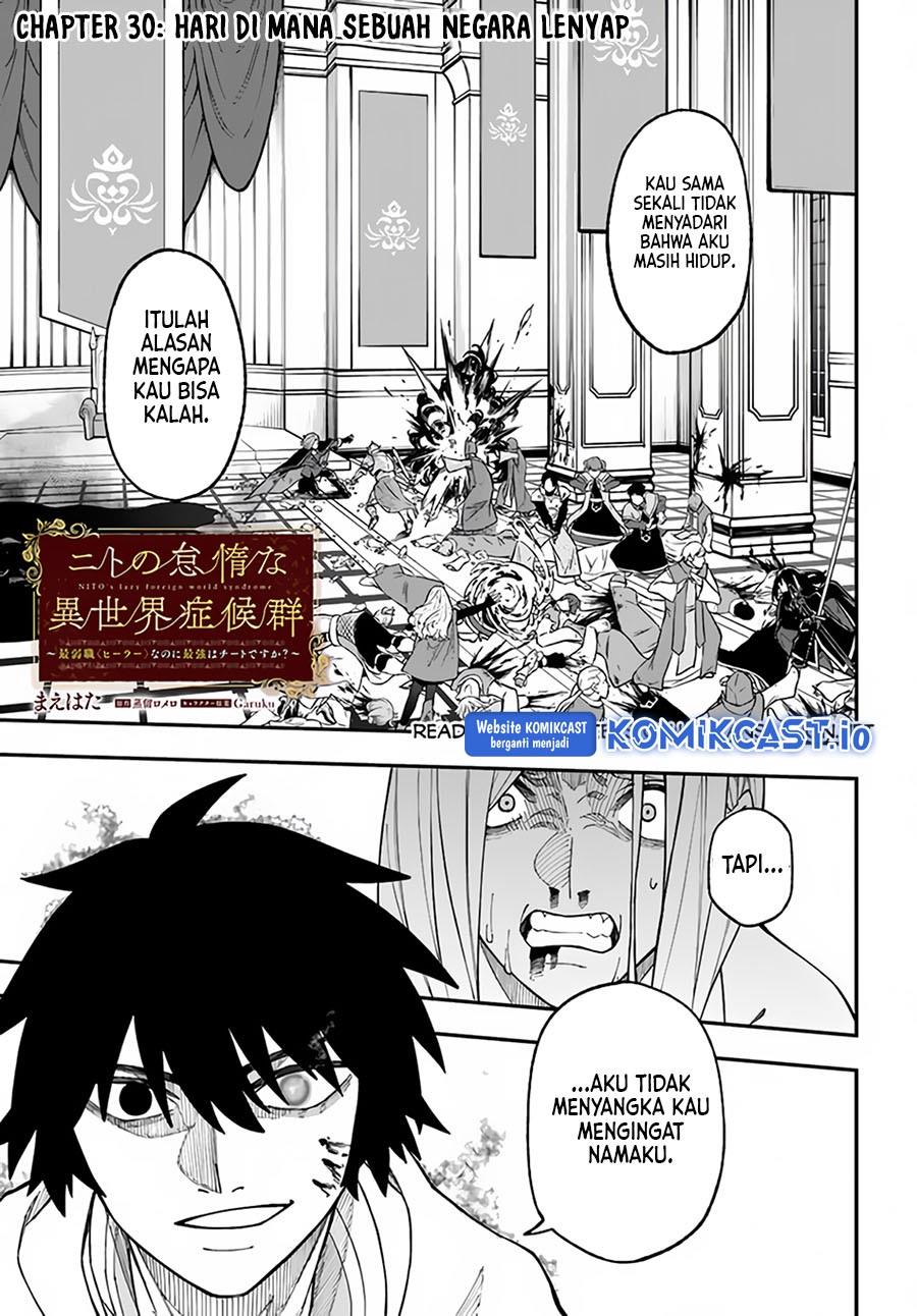 nito-no-taidana-isekai-shoukougun-sai-jakushoku-healer-nano-ni-saikyou-wa-desu-ka - Chapter: 30.1