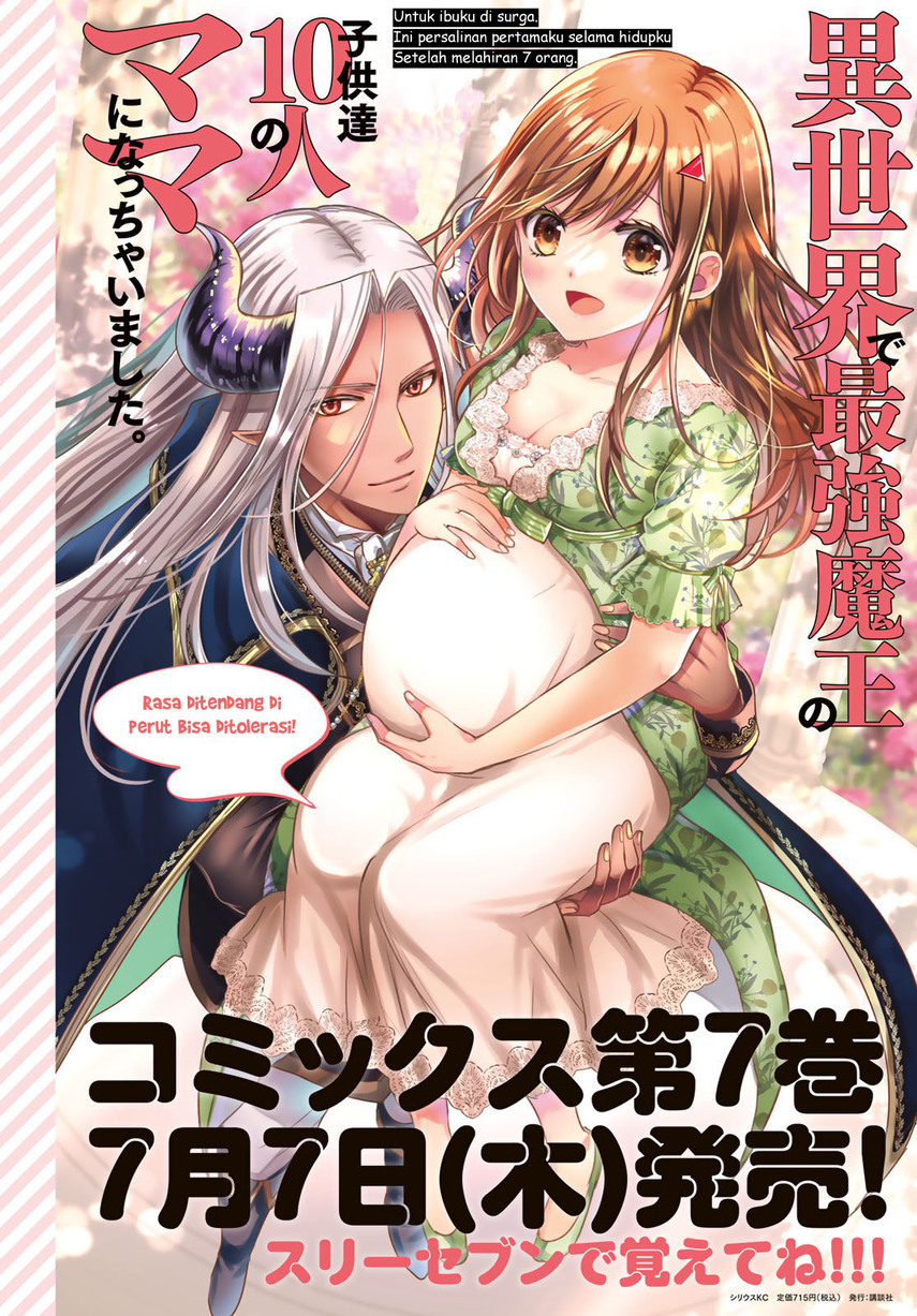 isekai-de-saikyo-mao-no-kodomotachi-no-mama-ni-natchaimashita - Chapter: 29