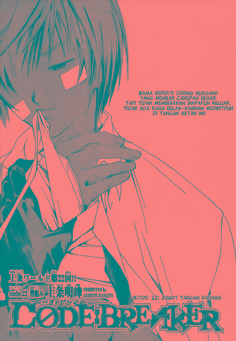 code-breaker - Chapter: 22