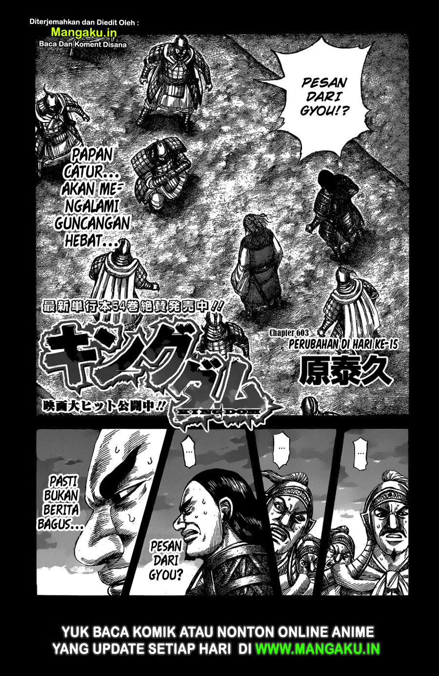 kingdom - Chapter: 603