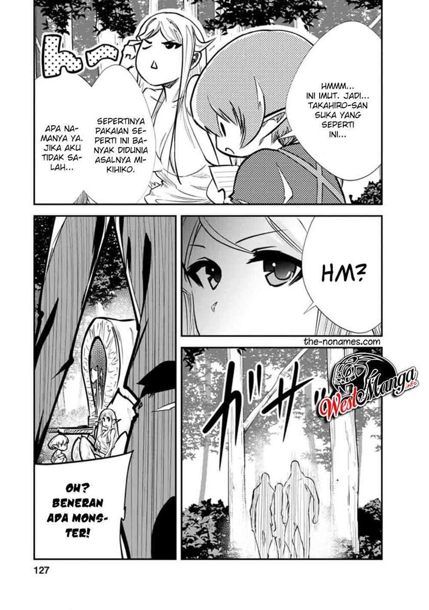 monster-no-goshujin-sama - Chapter: 34.3