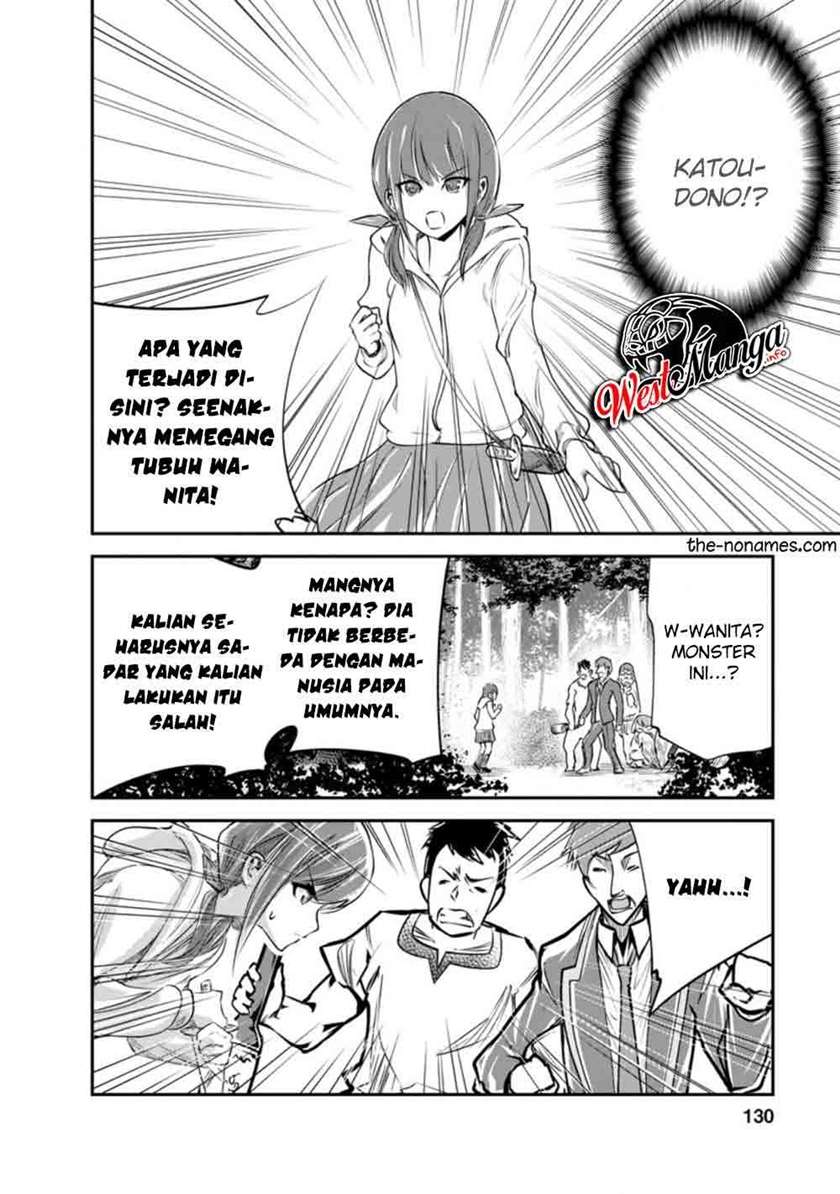 monster-no-goshujin-sama - Chapter: 34.3